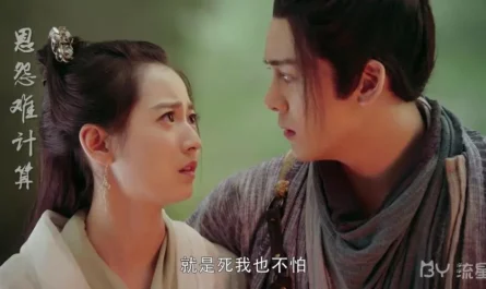 Try To Forget俩俩相忘(Liang Liang Xiang Wang) Heavenly Sword and Dragon Saber OST By Qu Xiaobing曲肖冰