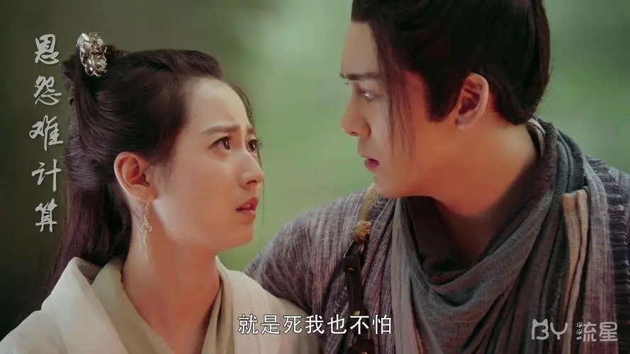 Try To Forget俩俩相忘(Liang Liang Xiang Wang) Heavenly Sword and Dragon Saber OST By Qu Xiaobing曲肖冰