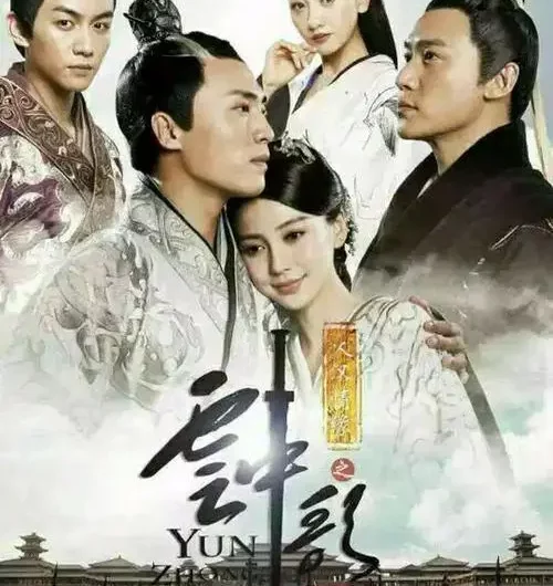 Love Myself More只是不够爱自己(Zhi Shi Bu Gou Ai Zi Ji) Love Yunge From the Desert OST By Della Ding Dang丁当