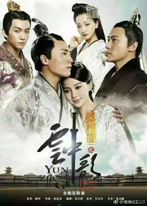 Love Myself More只是不够爱自己(Zhi Shi Bu Gou Ai Zi Ji) Love Yunge From the Desert OST By Della Ding Dang丁当