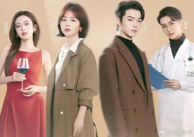 Ideal Place理想之地(Li Xiang Zhi Di) As Beautiful as You OST By Sophia Huang Qishan黄绮珊