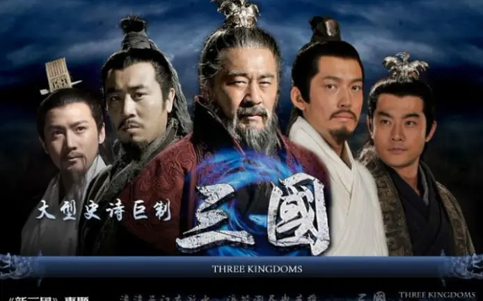 Heroes Roam Between Heaven and Earth英雄往来天地间(Ying Xiong Wang Lai Tian Di Jian) Three Kingdoms OST By Tan Jing谭晶