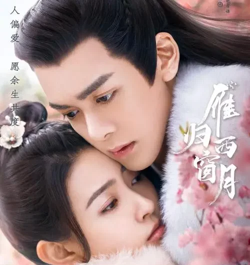 Past & Present今昔(Jin Xi) Time Flies and You Are Here OST By Ye Li叶里