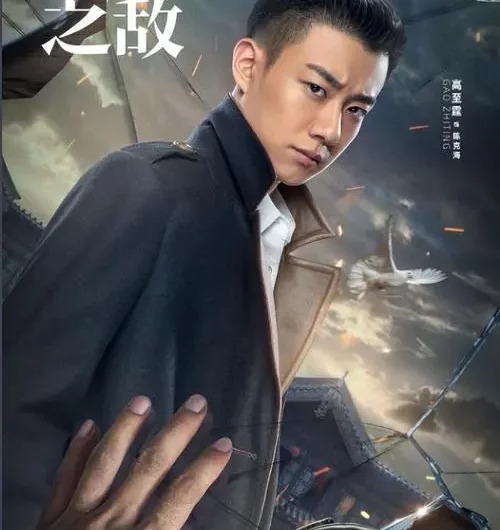 Don’t Wait Anymore不要再去等(Bu Yao Zai Qu Deng) Best Enemy OST By King Wang Ye王野
