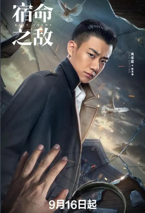 Don't Wait Anymore不要再去等(Bu Yao Zai Qu Deng) Best Enemy OST By King Wang Ye王野