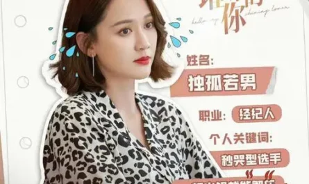 More Heartbroken比谁都心痛(Bi Shui Dou Xin Tong) Hello My Shining Love OST By Feng Xiyao冯希瑶