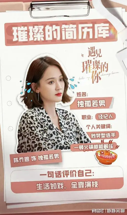 More Heartbroken比谁都心痛(Bi Shui Dou Xin Tong) Hello My Shining Love OST By Feng Xiyao冯希瑶
