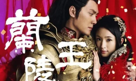 Heart of Palms手掌心(Shou Zhang Xin) Prince of Lan Ling OST By Della Ding Dang丁当
