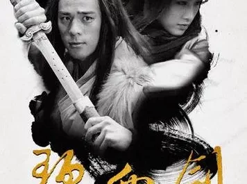Be With You和你在一起(He Ni Zai Yi Qi) Sword Stained With Royal Blood OST By Sun Nan孙楠