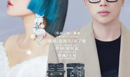Return Home当归(Dang Gui) The Double OST By Jin Runji(A Run)金润吉 & Queena Cui Zige崔子格
