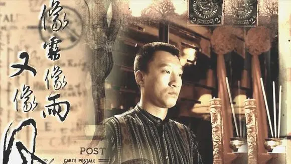 Have You Ever Loved Me是否爱过我(Shi Fou Ai Guo Wo) Love Story in Shanghai OST By Sun Nan孙楠