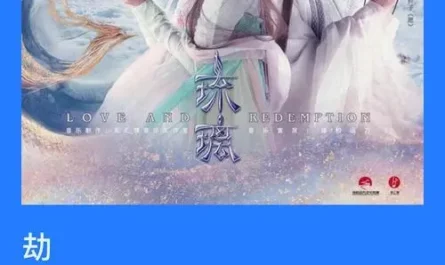 Trial劫(Jie) Love and Redemption OST By Audio Monster音频怪物