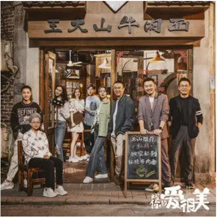 Love Is Beautiful爱很美(Ai Hen Mei) Love Is Beautiful OST By Chen Jue陈珏