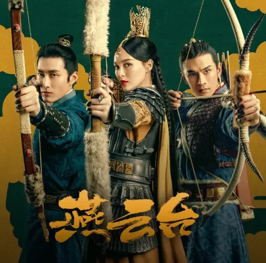 Like A Swallow若燕(Ruo Yan) The Legend of Xiao Chuo OST By Laure Shang Wenjie尚雯婕