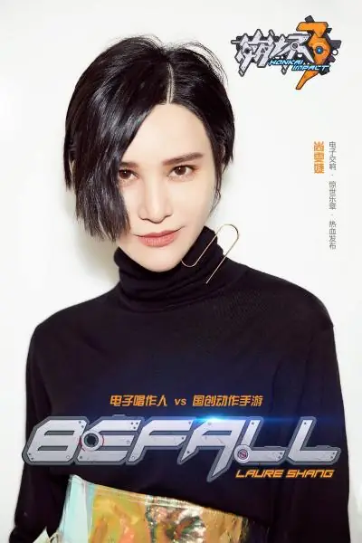 Befall (Honkai Impact 3 OST) By Laure Shang Wenjie尚雯婕