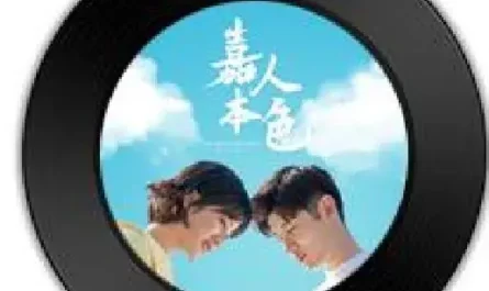 Small Love小小爱(Xiao Xiao Ai) True Colours OST By Rohar Ye Yuhan叶禹含