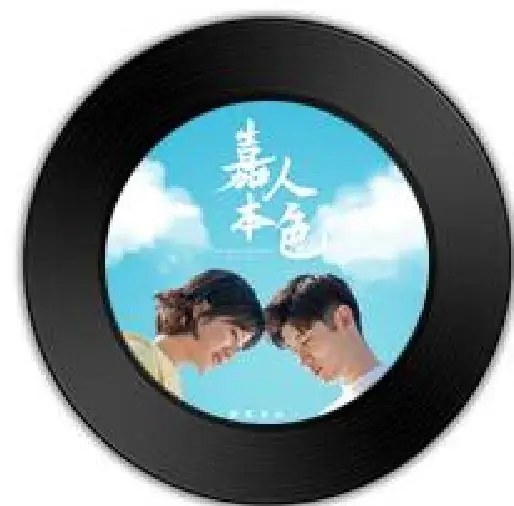 Small Love小小爱(Xiao Xiao Ai) True Colours OST By Rohar Ye Yuhan叶禹含