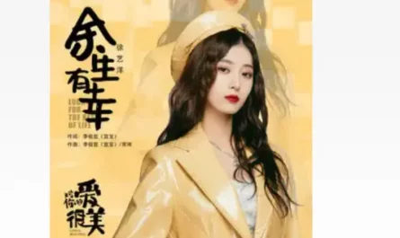 Fortunate For The Rest of My Life余生有幸(Yu Sheng You Xing) Love Is Beautiful OST By Xu Yiyang徐艺洋 & Jiang Guannan姜冠南