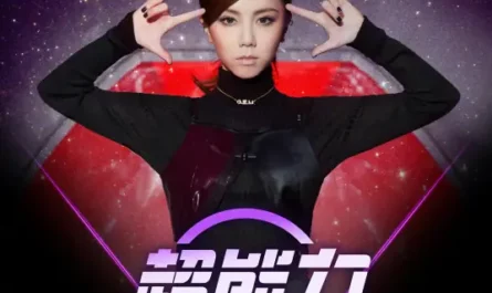 Superpower超能力(Chao Neng Li) By G.E.M.邓紫棋