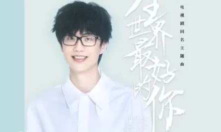 The Best of You in My Mind全世界最好的你(Quan Shi Jie Zui Hao De Ni) The Best of You in My Mind OST By Vae Xu Song许嵩
