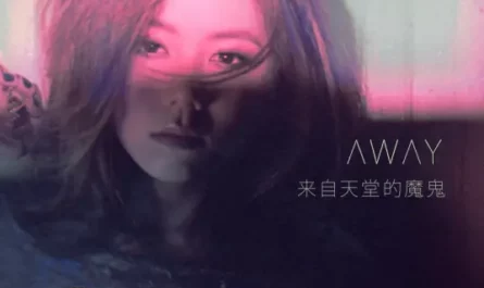 The Devil From Heaven (Away) 来自天堂的魔鬼(Lai Zi Tian Tang De Mo Gui) By G.E.M.邓紫棋