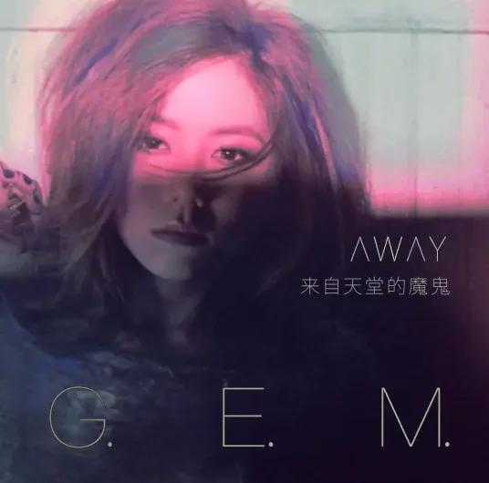 The Devil From Heaven (Away) 来自天堂的魔鬼(Lai Zi Tian Tang De Mo Gui) By G.E.M.邓紫棋