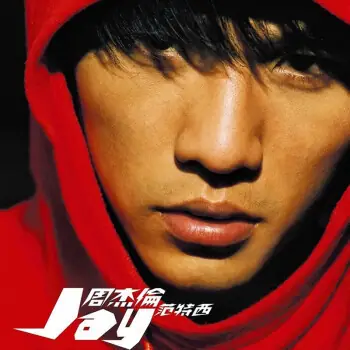 I Find It Hard To Say开不了口(Kai Bu Liao Kou) By Jay Chou周杰伦