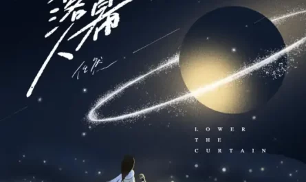 The Curtain Lowerer落幕人(Luo Mu Ren) By Ren Ran任然