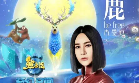 Free & Unafraid鹿Be Free (Lu) Boonie Bears: Entangles Worlds OST By Laure Shang Wenjie尚雯婕