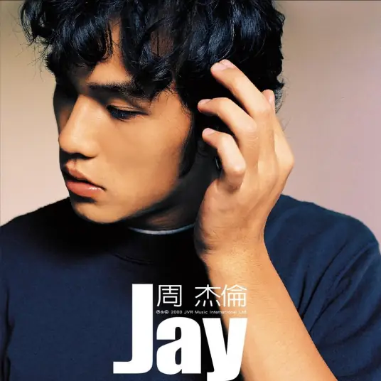 Counter-clockwise Clock反方向的钟(Fan Fang Xiang De Zhong) By Jay Chou周杰伦