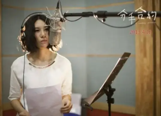 There Will Be Time For Love相爱有时(Xiang Ai You Shi) A Wedding Invitation OST By Laure Shang Wenjie尚雯婕