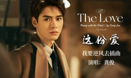 This Love这份爱(Zhe Fen Ai) Rising With the Wind OST By Simon Gong Jun龚俊