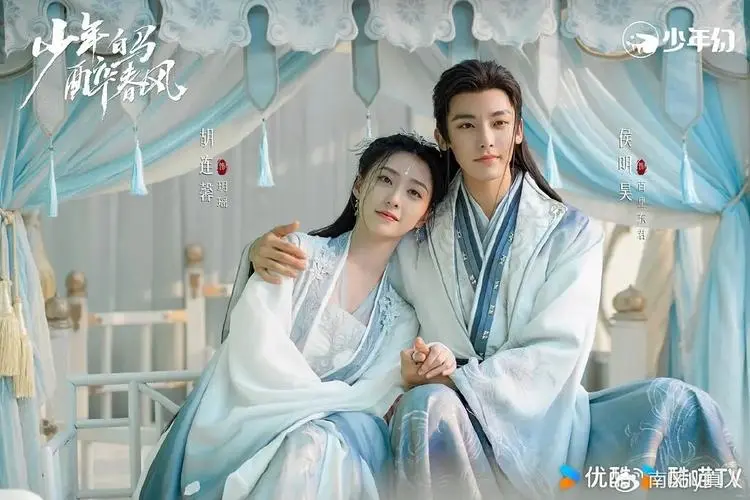Love衍爱(Yan Ai) Dashing Youth OST By Wang Jingwen王靖雯