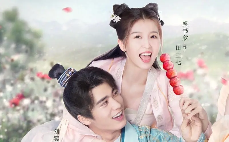 A River-long Love君住长江尾(Jun Zhu Chang Jiang Wei) I’ve Fallen For You OST By Liang Wen梁文