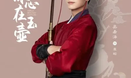 Fighting Sword仗剑(Zhang Jian) Heart of Loyalty OST By Caesar Wu Xize吴希泽 & Jackie Tam Jiexi谭杰希