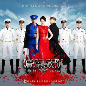I'm Sorry对不起(Dui Bu Qi) Destined to Love You OST By Killy Yuan Ye袁野