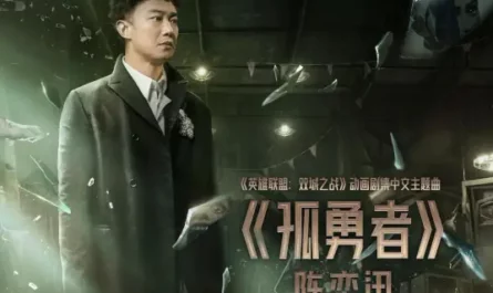 The Lone Warrior孤勇者(Gu Yong Zhe) Arcane: League of Legends OST By Eason Chan陈奕迅