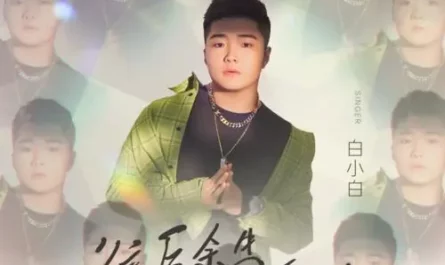 Only Love You For The Rest of My Life往后余生只爱你(Wang Hou Yu Sheng Zhi Ai Ni) By Bai Xiaobai白小白