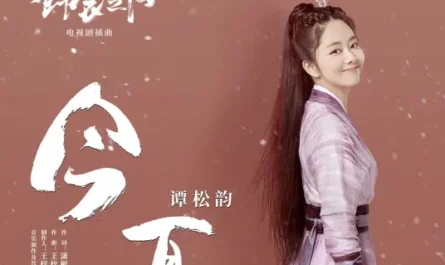 This Summer今夏(Jin Xia) Under The Power OST By Seven Tan Songyun谭松韵 & Yang Chuang杨创