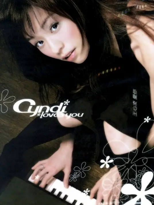 The Day You Went Away第一次爱的人(Di Yi Ci Ai De Ren) By Cyndi Wang王心凌