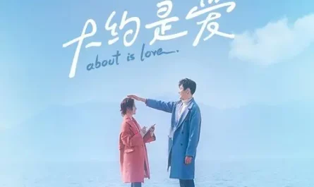 Meteor Doesn't Rain流星不下雨 (Liu Xing Bu Xia Yu) Maybe It's Love OST By Ivy Yan严艺丹 & WhyBeatZ