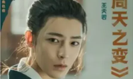 Changes of The Universe周天之变(Zhou Tian Zhi Bian) I Am Nobody OST By Neo Hou Minghao侯明昊 & William Wang Tianruo王天若