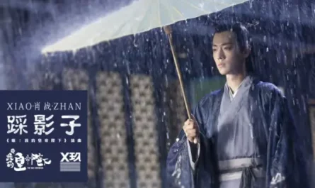 Step on Your Shadow踩影子(Cai Ying Zi) Oh! My Emperor OST By Sean Xiao Zhan肖战