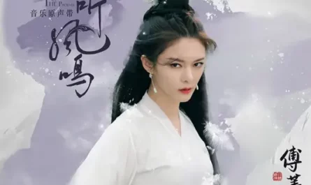 Record of Empty City空城记(Kong Cheng Ji) Dance of The Phoenix OST By Jinna Fu傅菁