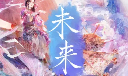 Future未来(Wei Lai) The Island of Siliang OST By Little Sugar Figurine小唐人