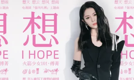 I Hope想(Xiang) Blowing in the Wind OST By Jinna Fu傅菁