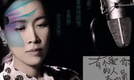 It's Not Easy To Have Someone Who Loves You有个爱你的人不容易(You Ge Ai Ni De Ren Bu Rong Yi) Goodbye Mr. Loser OST By Na Ying那英