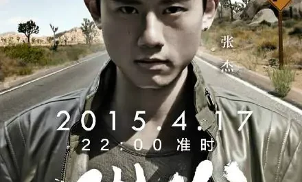 To The End of The World直到世界尽头(Zhi Dao Shi Jie Jin Tou) By Jason Zhang Jie张杰