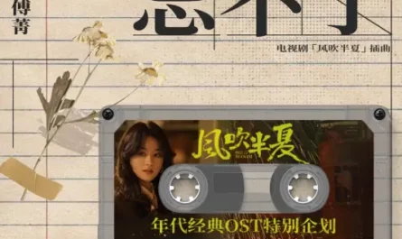 Can't Forget忘不了(Wang Bu Liao) Wild Bloom OST By Jinna Fu傅菁