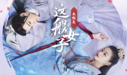 Flower Letter花信(Hua Xin) A Girl Like Me OST By Neo Hou Minghao侯明昊
